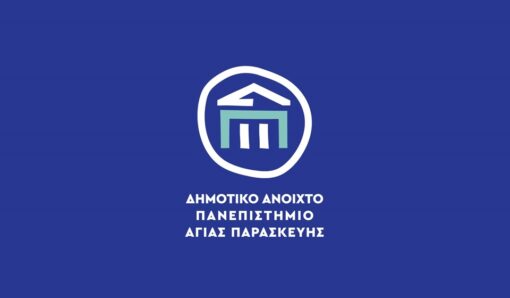 Δημοτικό Ανοικτό Πανεπιστήμιο Αγίας Παρασκευής