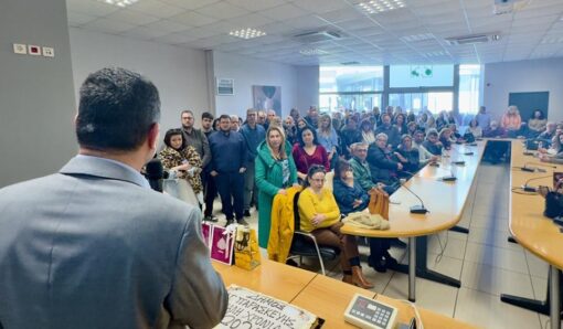 Κοπή πίτας εργαζομένων Δήμου Αγίας Παρασκευής 2026